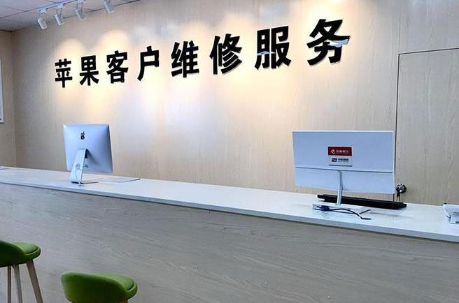 许昌成都apple维修（12触摸屏幕多少钱）